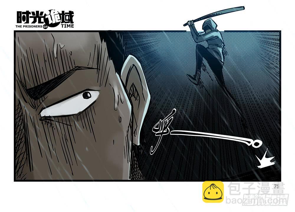 25集 对面的彩虹中【中】-第65话