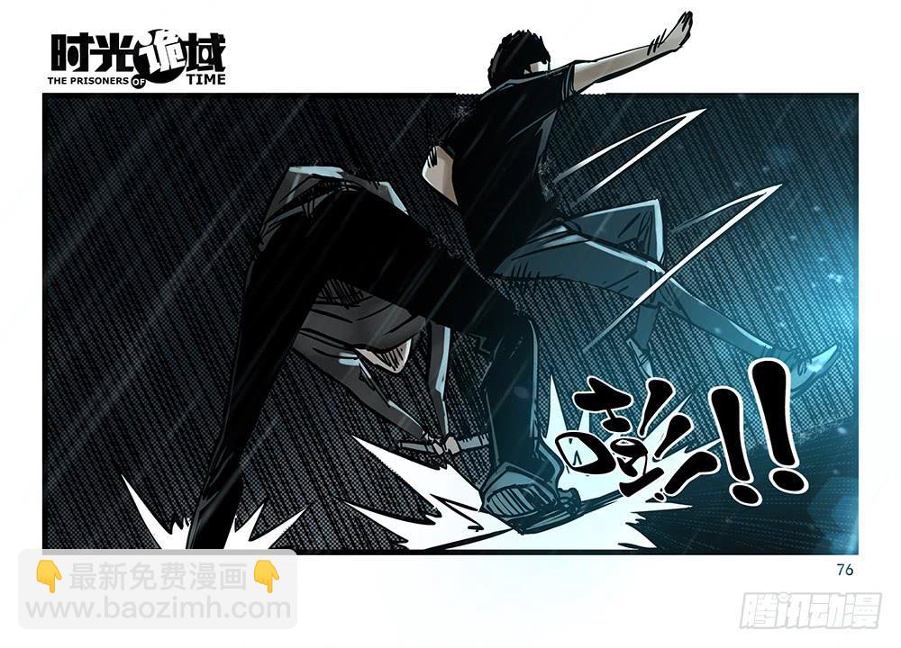 25集 对面的彩虹中【中】-第65话