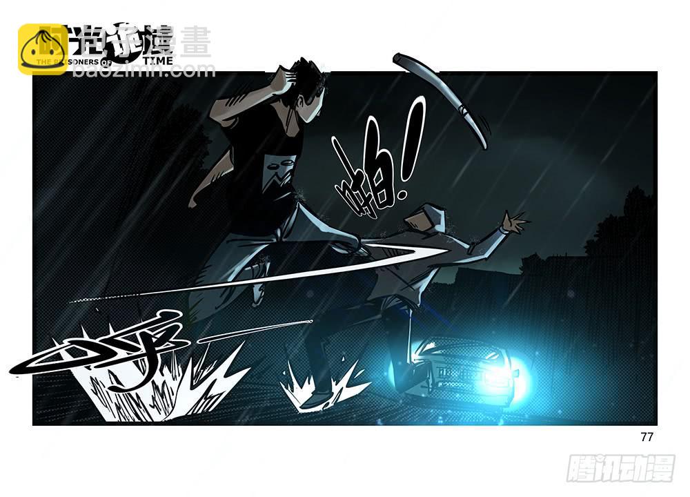 25集 对面的彩虹中【中】-第65话