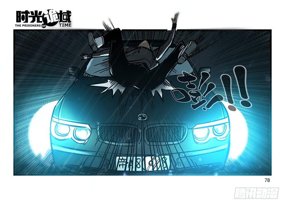 25集 对面的彩虹中【中】-第65话