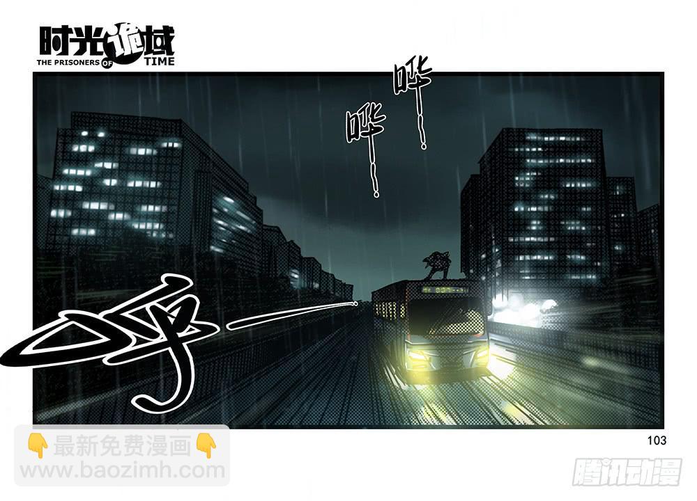 25集 对面的彩虹中【下】-第67话