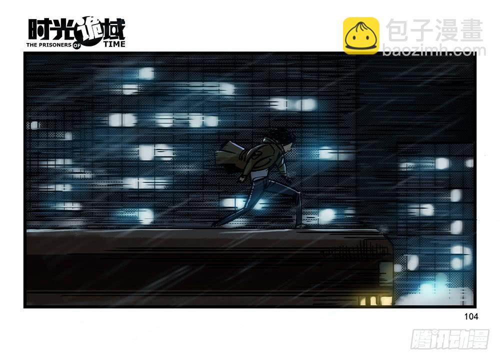 25集 对面的彩虹中【下】-第67话