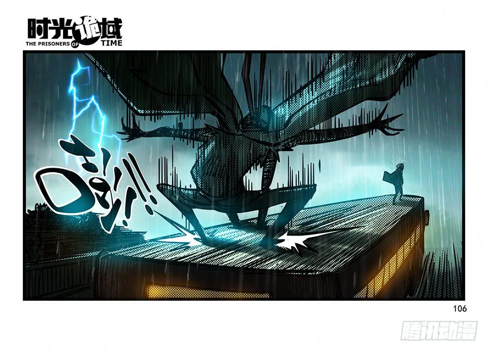 25集 对面的彩虹中【下】-第67话