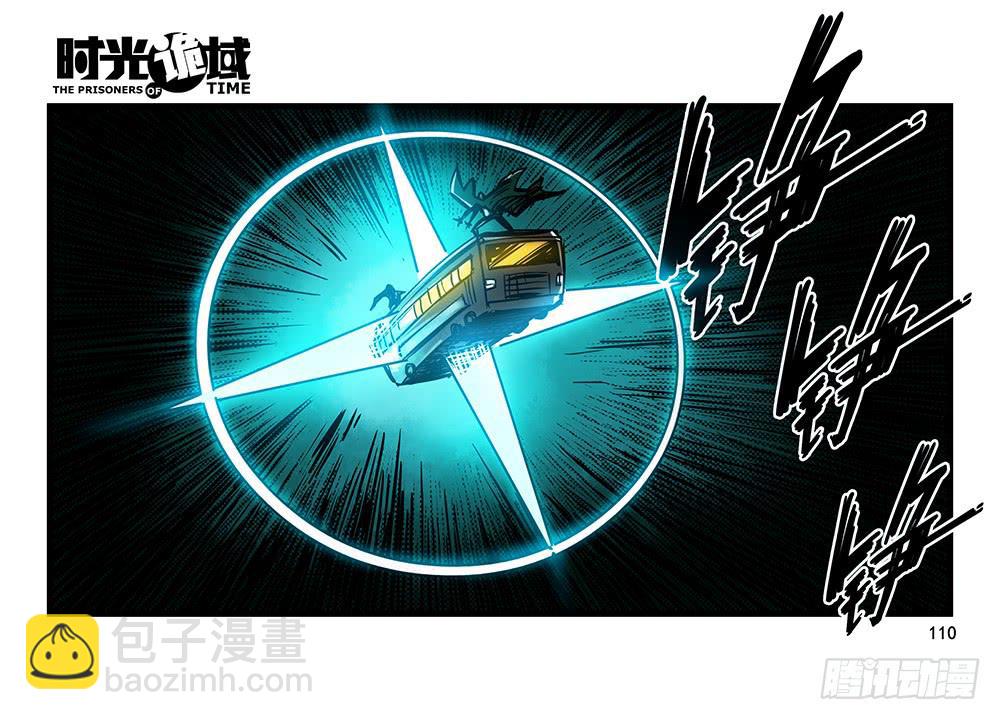 25集 对面的彩虹中【下】-第67话