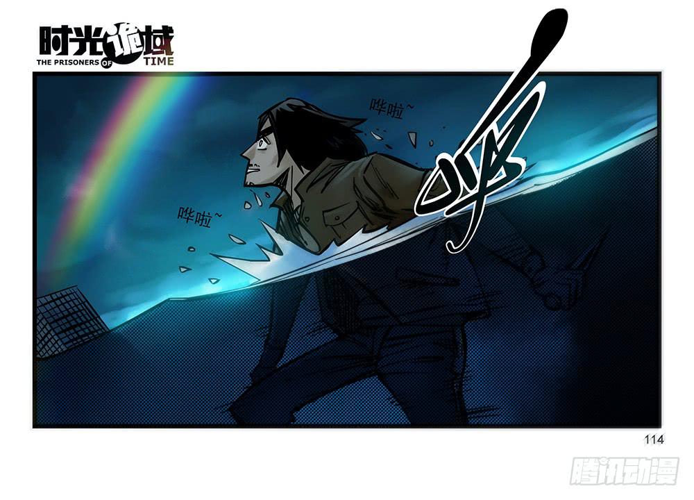 25集 对面的彩虹中【下】-第67话