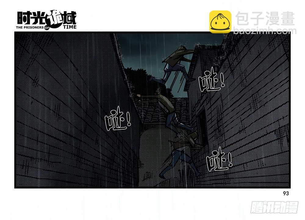 25集 对面的彩虹中【下】-第67话