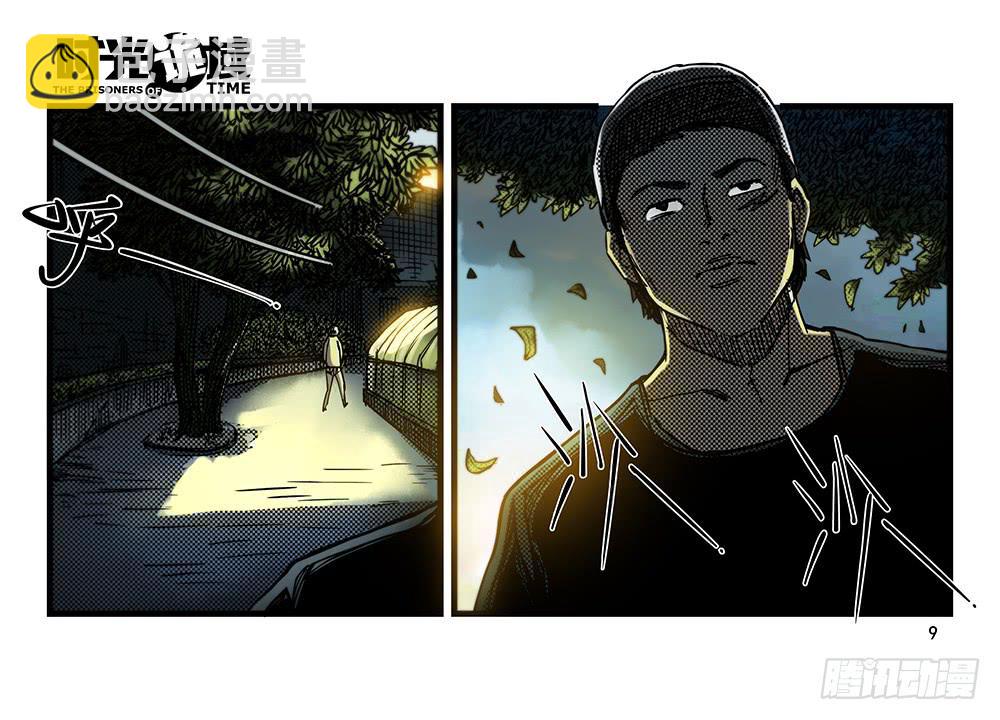 29集 机会与珍惜【上】-第79话