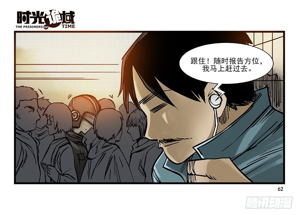 29集 机会与珍惜【中】-第81话