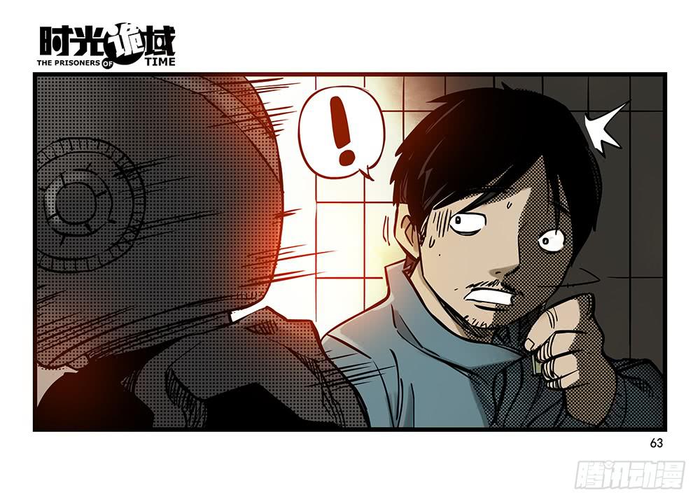 29集 机会与珍惜【中】-第81话