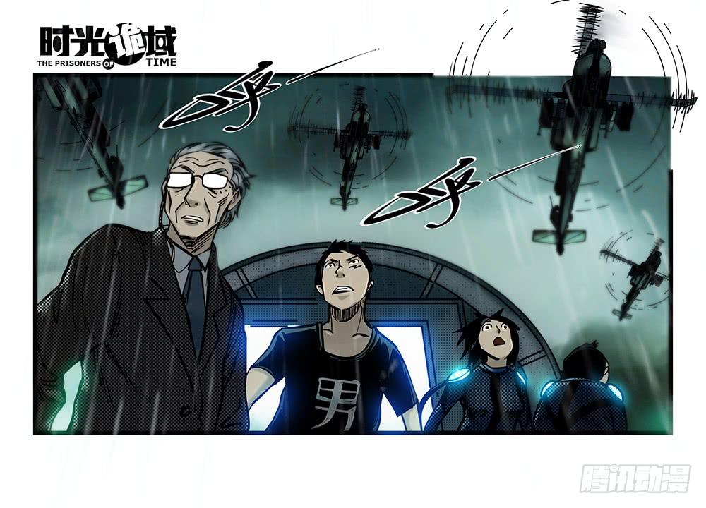 33集螳螂身后的黄雀【下】-第95话