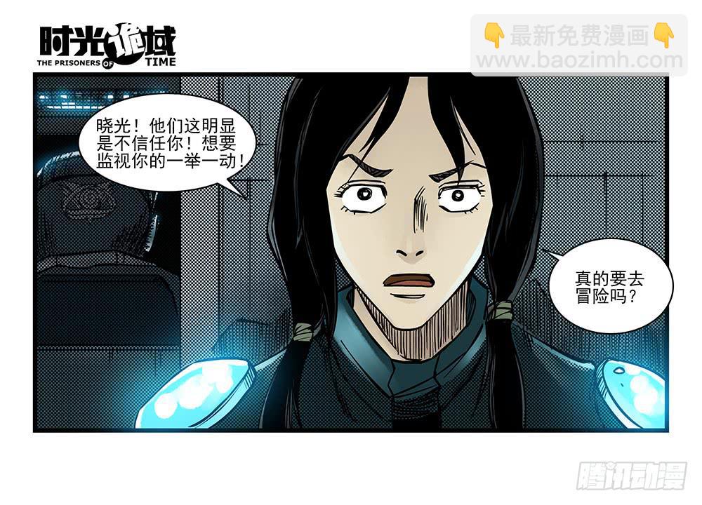 34集十面霾浮【中】-第97话