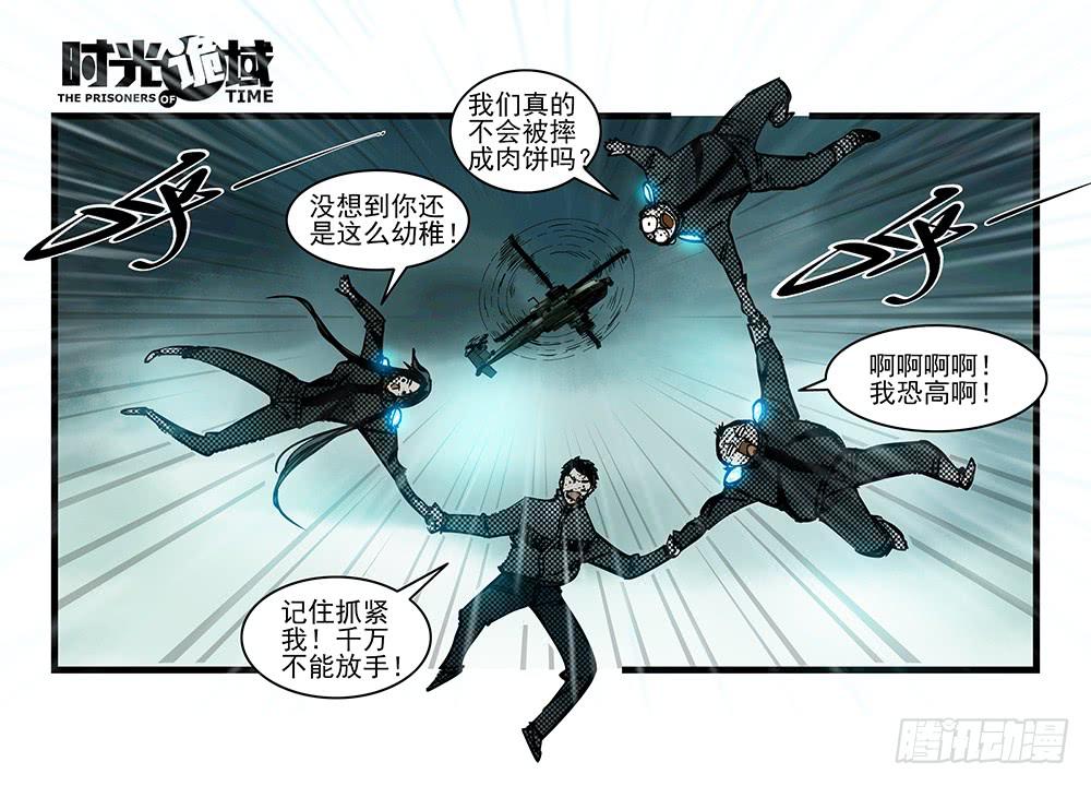 34集十面霾浮【中】-第97话