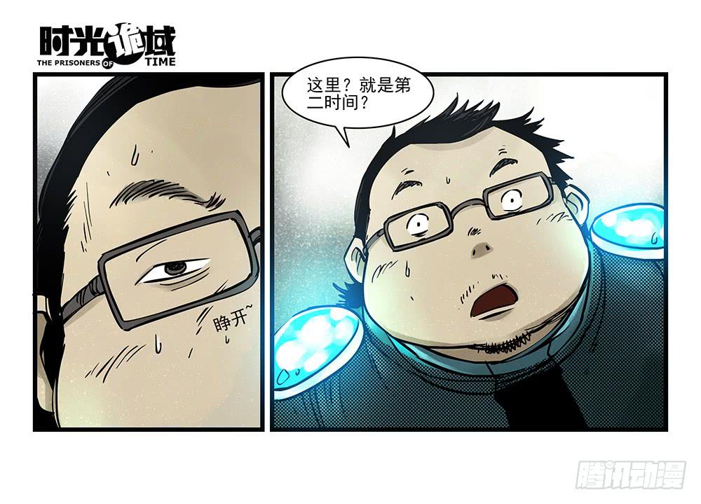 34集十面霾浮【中】-第97话