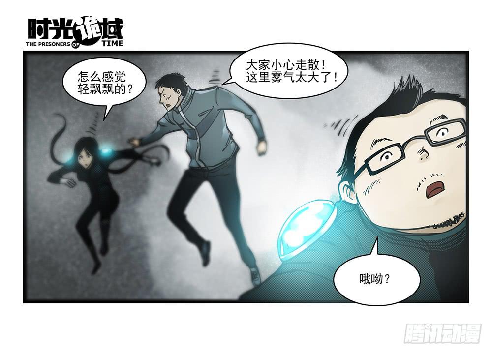 34集十面霾浮【中】-第97话