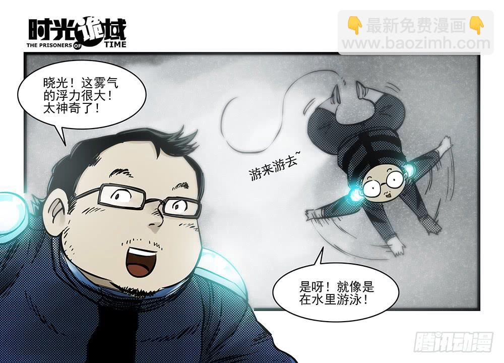 34集十面霾浮【中】-第97话