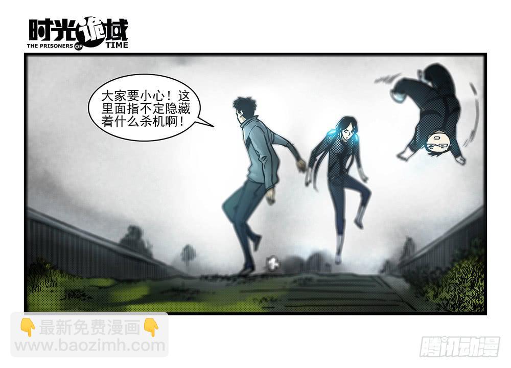 34集十面霾浮【中】-第97话