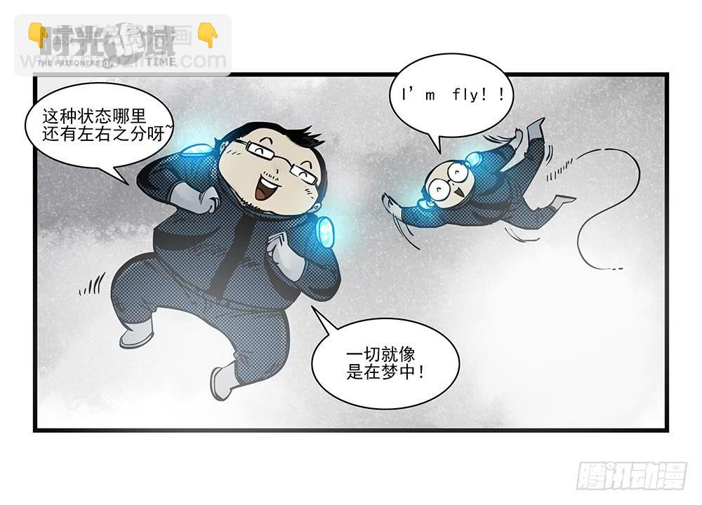 34集十面霾浮【中】-第97话