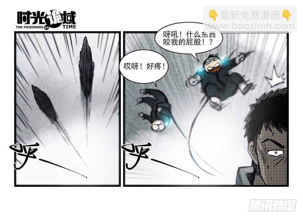 34集十面霾浮【中】-第97话