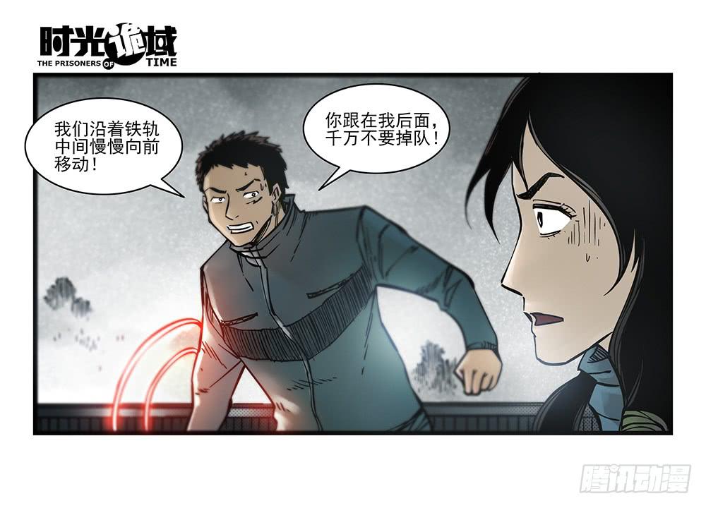 34集十面霾浮【中】-第97话