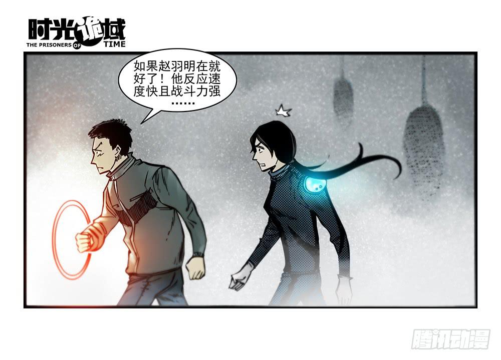 34集十面霾浮【中】-第97话