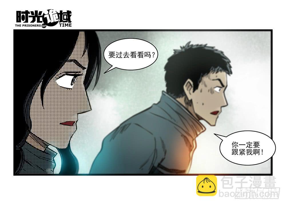 34集十面霾浮【中】-第97话