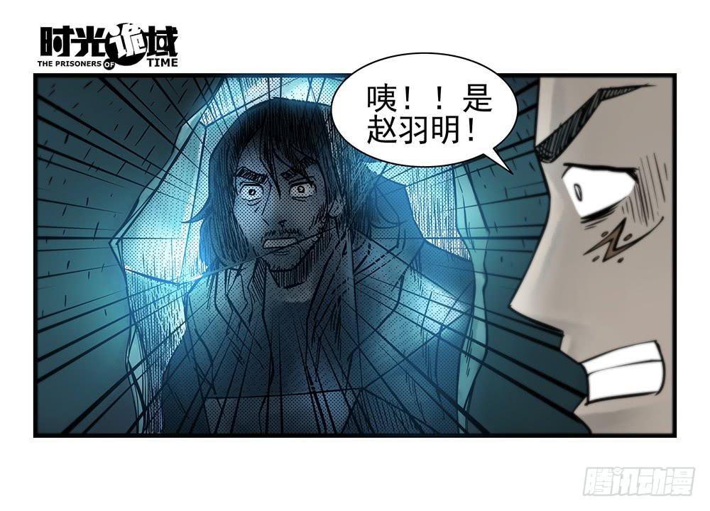 34集十面霾浮【中】-第97话