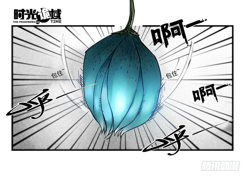 34集十面霾浮【中】-第97话