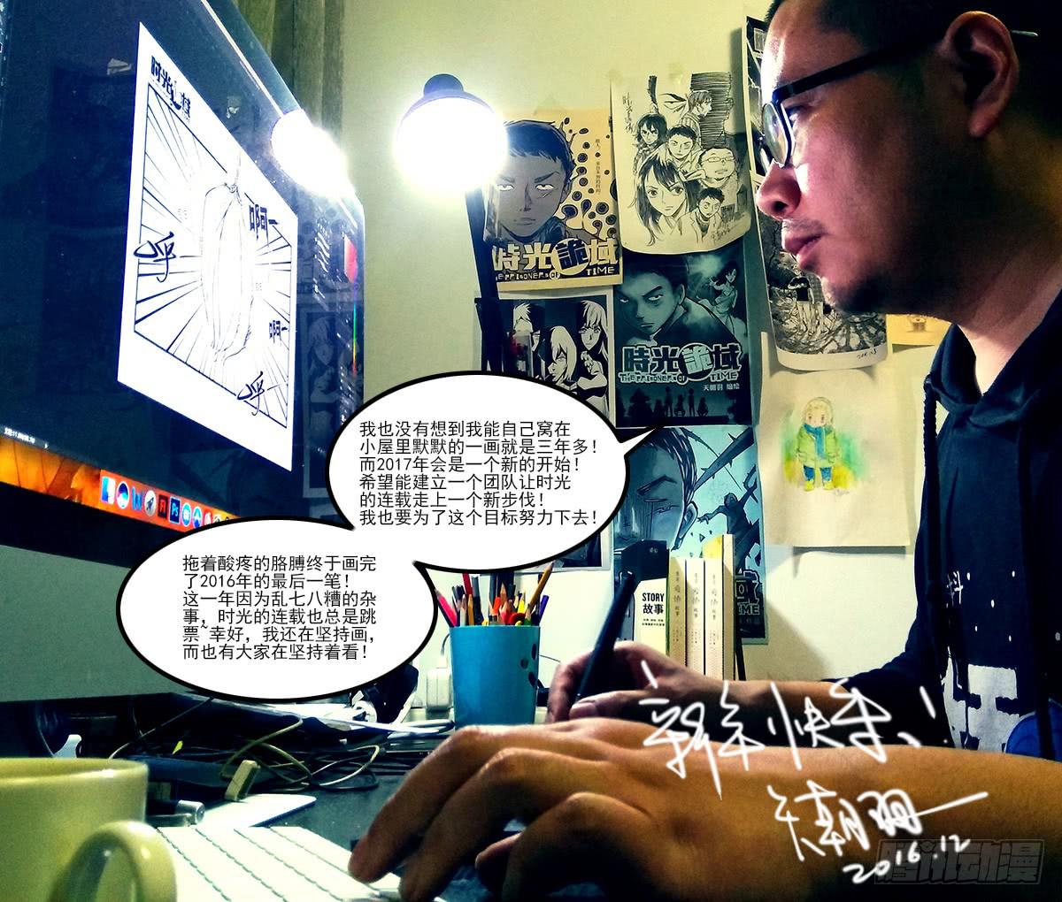 34集十面霾浮【中】-第97话