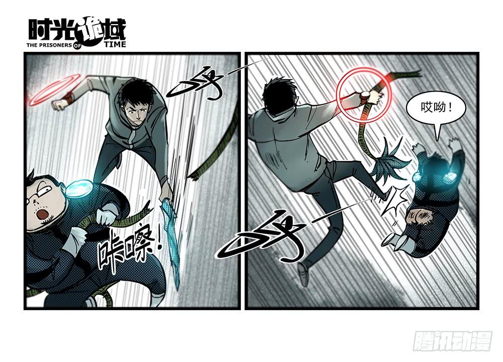 35集高级动物【上】-第99话