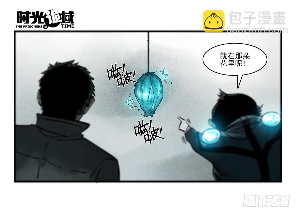 35集高级动物【上】-第99话