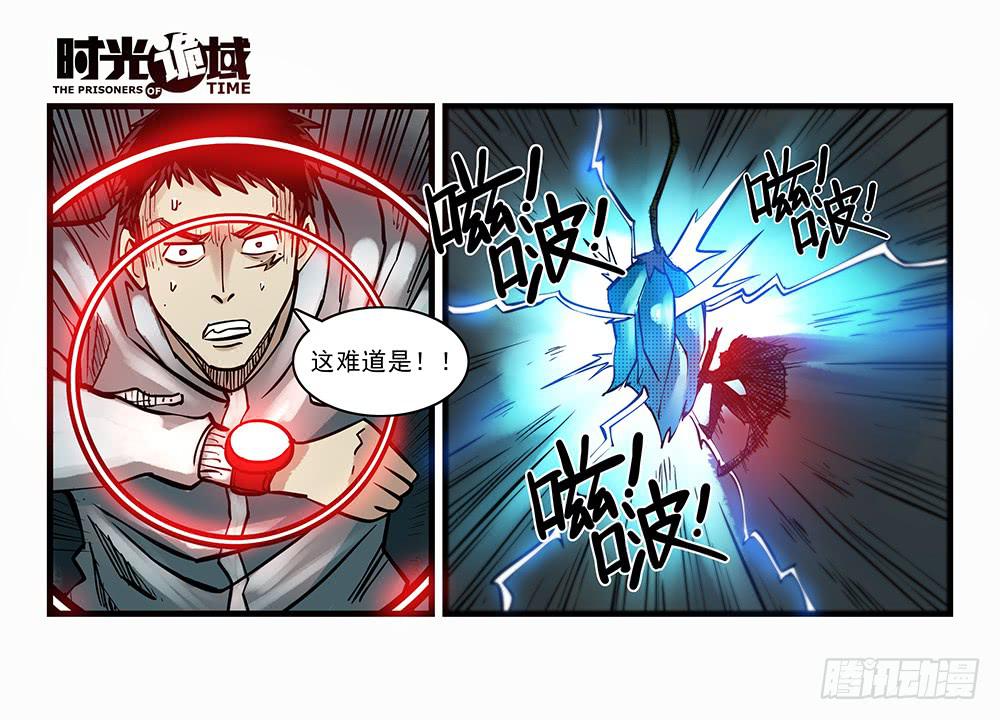 35集高级动物【上】-第99话