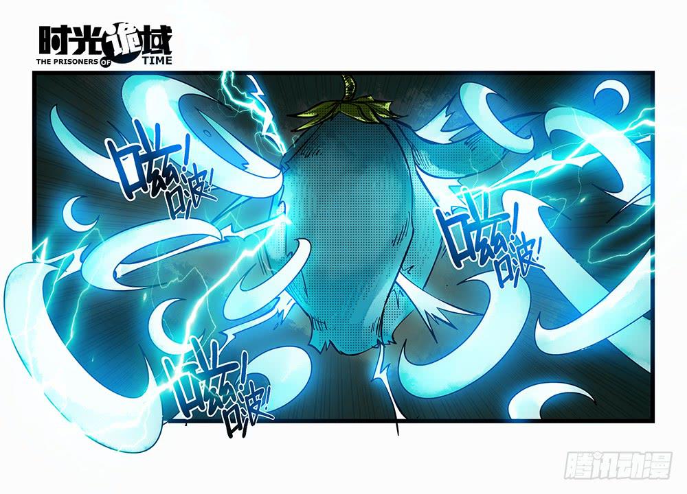 35集高级动物【上】-第99话