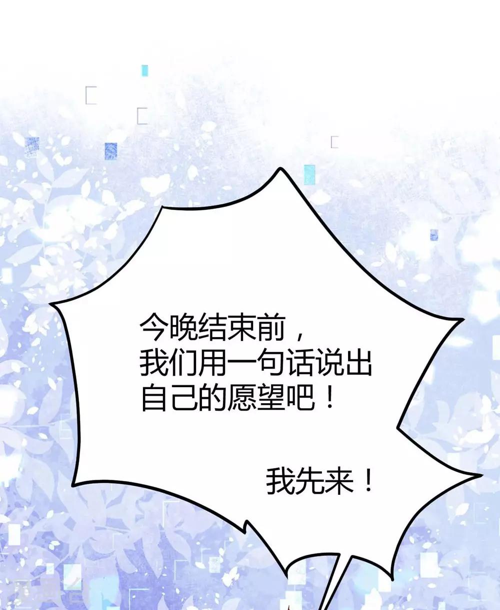 第100话(1/2)-第101话