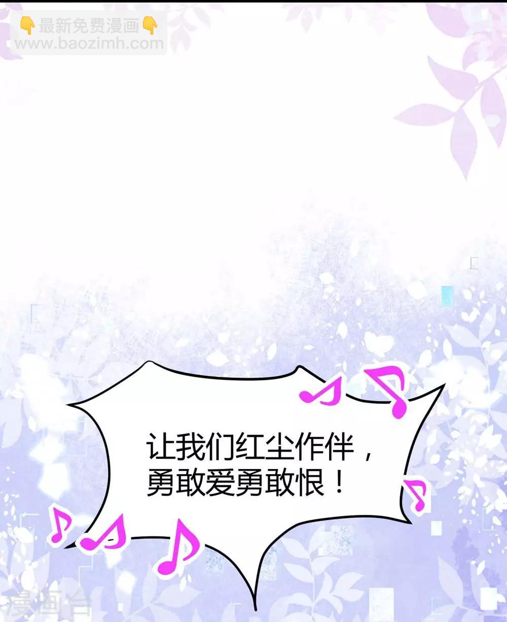 第100话(1/2)-第101话