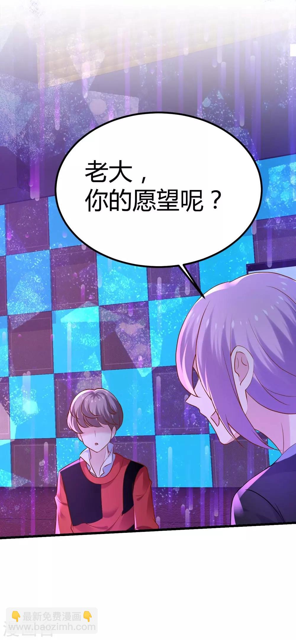 第100话(1/2)-第101话