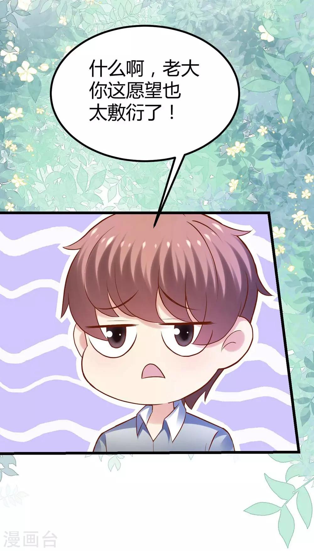 第100话(1/2)-第101话