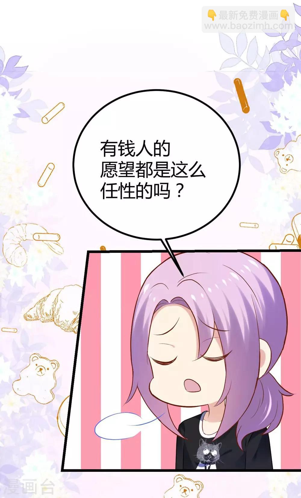 第100话(1/2)-第101话