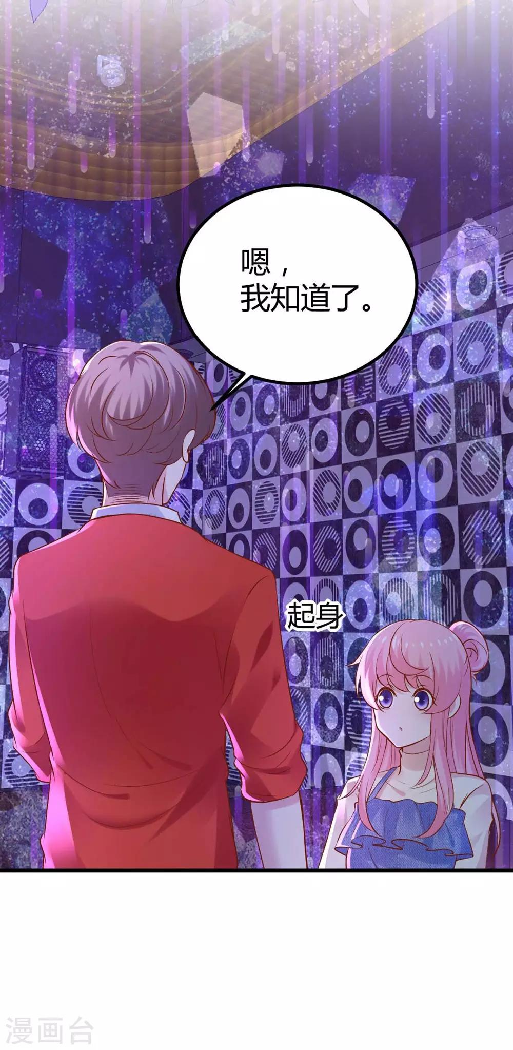 第100话(1/2)-第101话