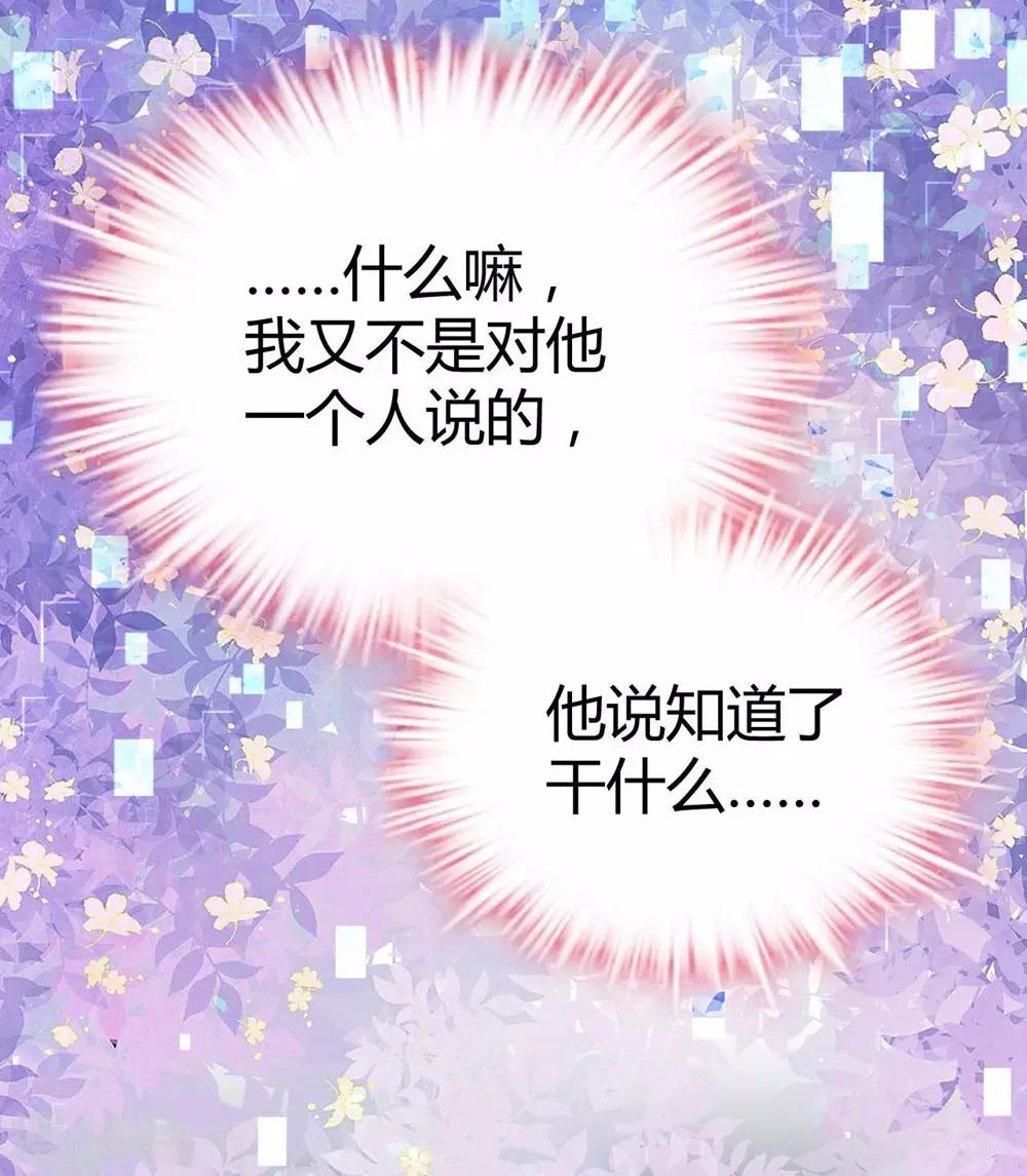 第100话(1/2)-第101话