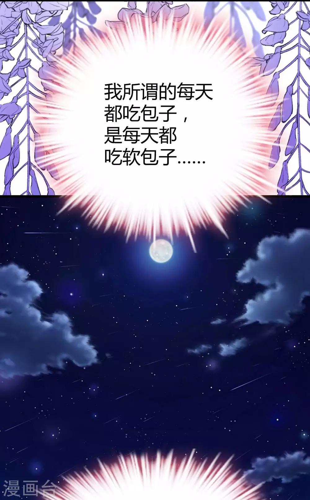 第100话(1/2)-第101话