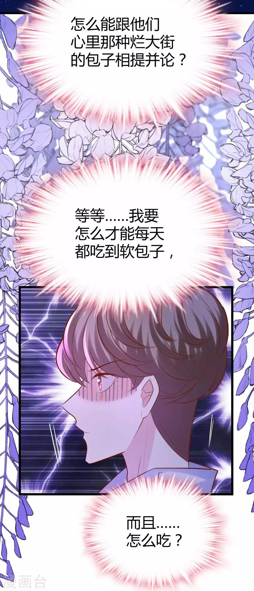 第100话(1/2)-第101话