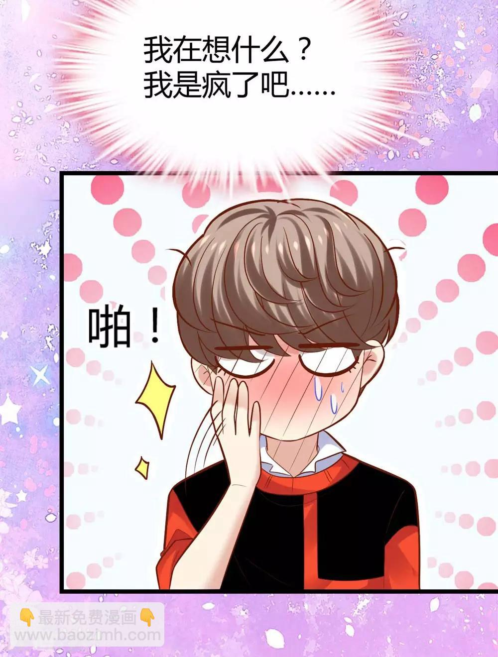 第100话(1/2)-第101话