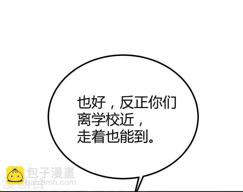 第100话(1/2)-第101话