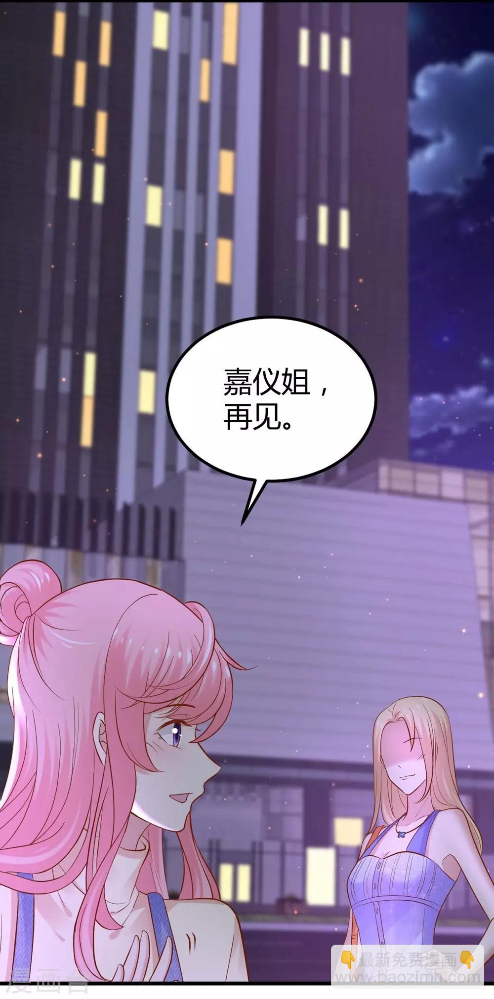 第100话(1/2)-第101话