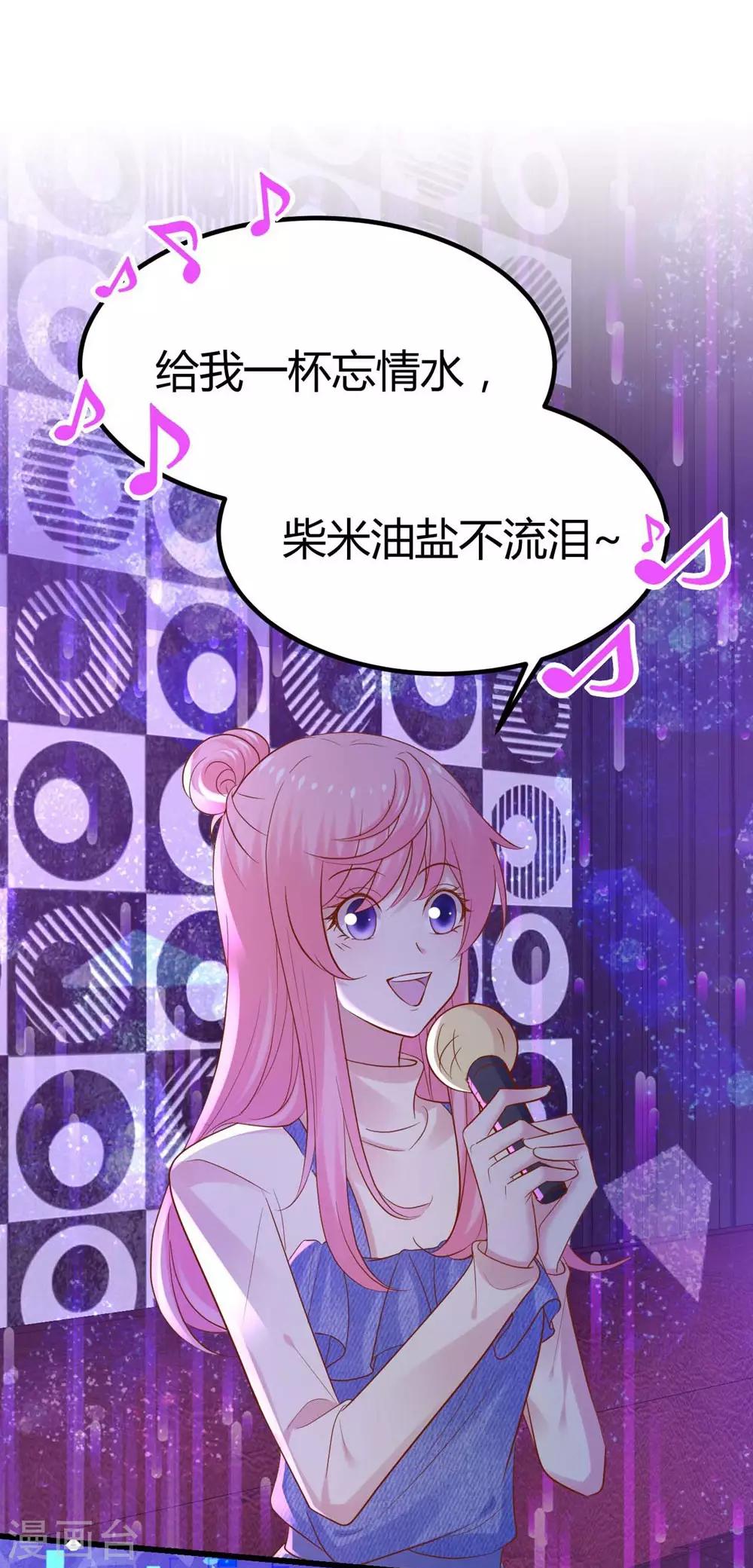 第100话(1/2)-第101话