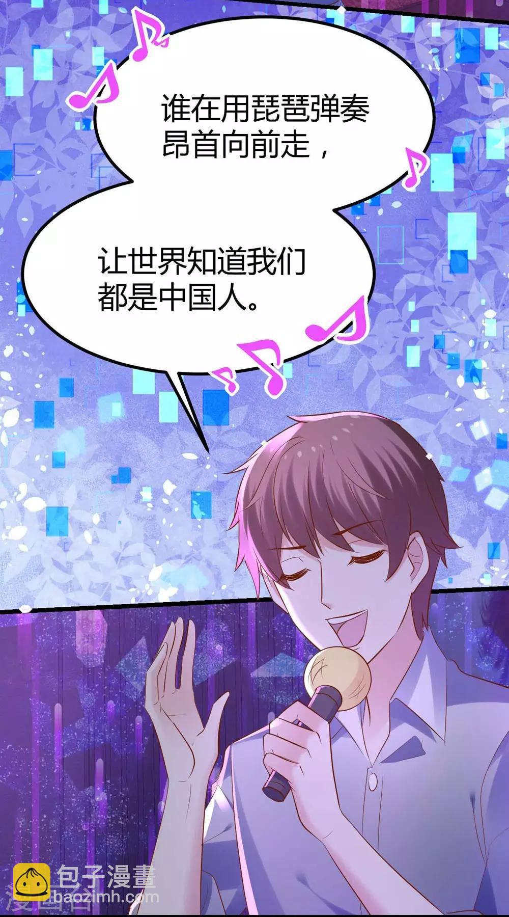 第100话(1/2)-第101话