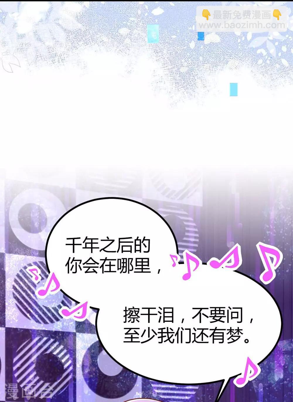 第100话(1/2)-第101话