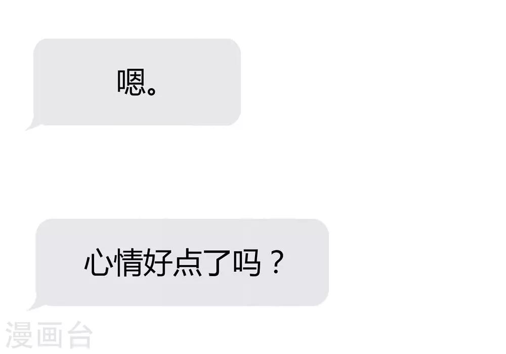 第102话(1/2)-第103话