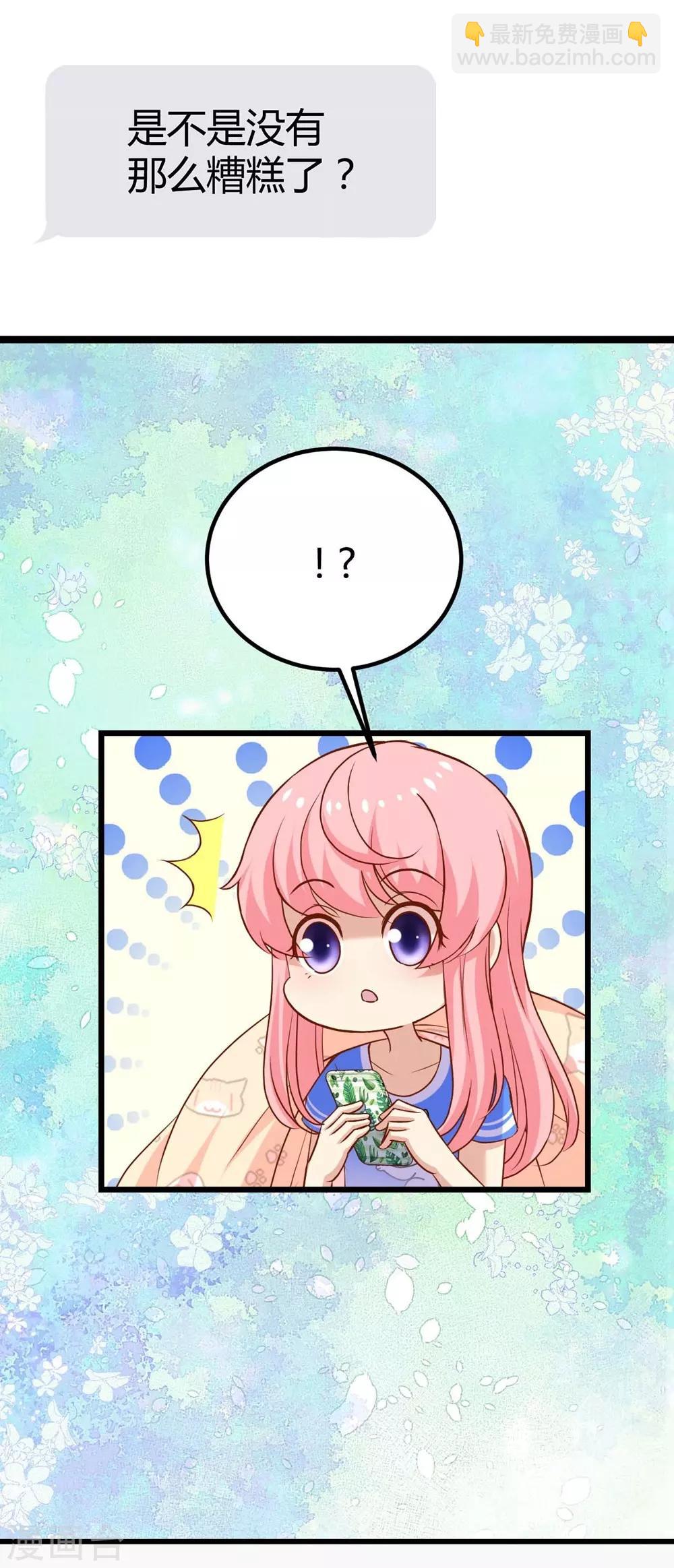 第102话(1/2)-第103话