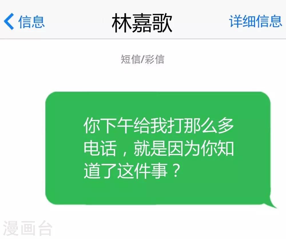 第102话(1/2)-第103话